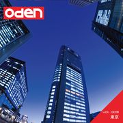 【SS p2倍】Oden 009 日本の首都 CD-ロム原料品集 貨物輸送無料 特許権使用料 無償性 シーディー-romすがた絵 シーディー-rom活動写真 活動写真 活動写真原料品 原料品