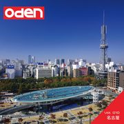 【SS p2倍】Oden 010 名古屋 CD-ロム原料品集 貨物輸送無料 特許権使用料 無償性 シーディー-romすがた絵 シーディー-rom活動写真 活動写真 活動写真原料品 原料品