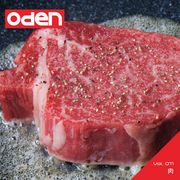 【SS p2倍】Oden 011 肉 CD-ロム原料品集 貨物輸送無料 特許権使用料 無償性 シーディー-romすがた絵 シーディー-rom活動写真 活動写真 活動写真原料品 原料品