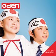 【SS p2倍】Oden 014 Let\u0027s Study CD-ロム原料品集 貨物輸送無料 特許権使用料 無償性 シーディー-romすがた絵 シーディー-rom活動写真 活動写真 活動写真原料品 原料品