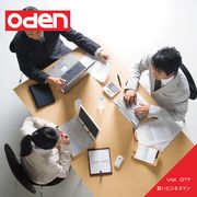 【SS p2倍】Oden 017 うら若い営業マン CD-ロム原料品集 貨物輸送無料 特許権使用料 無償性 シーディー-romすがた絵 シーディー-rom活動写真 活動写真 活動写真原料品 原料品