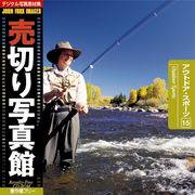 【SS p2倍】売切り活動写真館 JFI 015 アウトドア・運動競技 Outdoor Sports CD-ロム原料品集 貨物輸送無料 特許権使用料 無償性 シーディー-romすがた絵 シーディー-rom活動写真 活動写真 活動写真原料品 原料品