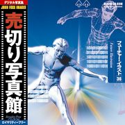 【SS p2倍】売切り活動写真館 JFI 036 フューチャーイラスト Future Illustration CD-ロム原料品集 貨物輸送無料 特許権使用料 無償性 シーディー-romすがた絵 シーディー-rom活動写真 活動写真 活動写真原料品 原料品