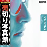 【SS p2倍】売切り活動写真館 JFI 044 クラウズ＆メン Crowds and Men CD-ロム原料品集 貨物輸送無料 特許権使用料 無償性 シーディー-romすがた絵 シーディー-rom活動写真 活動写真 活動写真原料品 原料品