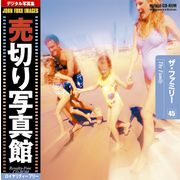【SS p2倍】売切り活動写真館 JFI 045 身寄り The Family CD-ロム原料品集 貨物輸送無料 特許権使用料 無償性 シーディー-romすがた絵 シーディー-rom活動写真 活動写真 活動写真原料品 原料品