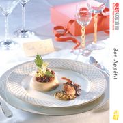 【SS p2倍】売切り活動写真館 JFI 047 いただきます！ CD-ロム原料品集 貨物輸送無料 特許権使用料 無償性 シーディー-romすがた絵 シーディー-rom活動写真 活動写真 活動写真原料品 原料品