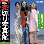 【SS p2倍】売切り活動写真館 大物 007 身寄りで遊ぼう CD-ロム原料品集 貨物輸送無料 特許権使用料 無償性 シーディー-romすがた絵 シーディー-rom活動写真 活動写真 活動写真原料品 原料品