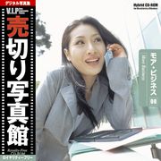 【SS p2倍】売切り活動写真館 大物 008 モア・ビジネス CD-ロム原料品集 貨物輸送無料 特許権使用料 無償性 シーディー-romすがた絵 シーディー-rom活動写真 活動写真 活動写真原料品 原料品