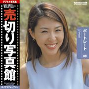【SS p2倍】売切り活動写真館 大物 009 すがた絵 CD-ロム原料品集 貨物輸送無料 特許権使用料 無償性 シーディー-romすがた絵 シーディー-rom活動写真 活動写真 活動写真原料品 原料品