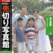 【SS p2倍】売切り活動写真館 大物 012 まわり合わせ身寄り CD-ロム原料品集 貨物輸送無料 特許権使用料 無償性 シーディー-romすがた絵 シーディー-rom活動写真 活動写真 活動写真原料品 原料品