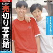 【SS p2倍】売切り活動写真館 大物 013 ティーンエイジャーズ CD-ロム原料品集 貨物輸送無料 特許権使用料 無償性 シーディー-romすがた絵 シーディー-rom活動写真 活動写真 活動写真原料品 原料品