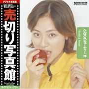 【SS p2倍】売切り活動写真館 大物 020 具合い＆もの言う花 CD-ロム原料品集 貨物輸送無料 特許権使用料 無償性 シーディー-romすがた絵 シーディー-rom活動写真 活動写真 活動写真原料品 原料品