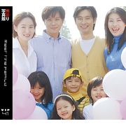 【SS p2倍】売切り活動写真館 大物 041 ミート・ザ・ファミリー CD-ロム原料品集 貨物輸送無料 特許権使用料 無償性 シーディー-romすがた絵 シーディー-rom活動写真 活動写真 活動写真原料品 原料品