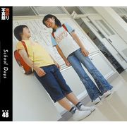 【SS p2倍】売切り活動写真館 大物 048 スクール・デイズ CD-ロム原料品集 貨物輸送無料 特許権使用料 無償性 シーディー-romすがた絵 シーディー-rom活動写真 活動写真 活動写真原料品 原料品