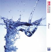 【SS p2倍】売切り活動写真館 大物 059 水のうごき CD-ロム原料品集 貨物輸送無料 特許権使用料 無償性 シーディー-romすがた絵 シーディー-rom活動写真 活動写真 活動写真原料品 原料品