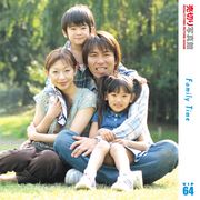 【SS p2倍】売切り活動写真館 大物 064 身寄りの第四次元 CD-ロム原料品集 貨物輸送無料 特許権使用料 無償性 シーディー-romすがた絵 シーディー-rom活動写真 活動写真 活動写真原料品 原料品