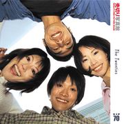 【SS p2倍】売切り活動写真館 大物 070 二十代の兄ちゃん CD-ロム原料品集 貨物輸送無料 特許権使用料 無償性 シーディー-romすがた絵 シーディー-rom活動写真 活動写真 活動写真原料品 原料品