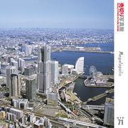 【SS p2倍】売切り活動写真館 大物 071 大都会 空撮 CD-ロム原料品集 貨物輸送無料 特許権使用料 無償性 シーディー-romすがた絵 シーディー-rom活動写真 活動写真 活動写真原料品 原料品