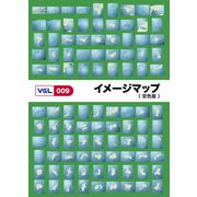 【SS p2倍】VGL-009 「想い浮かべる軍用地図 瑠璃色版」 CD-ロム原料品集 貨物輸送無料 特許権使用料 無償性 シーディー-romすがた絵 シーディー-rom活動写真 活動写真 活動写真原料品 原料品