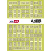 あす楽 Vgl 012 古地図風 ライトカラー版 Cd Rom素材集 送料無料 ロイヤリティ フリー Cd Rom画像 Cd Rom写真 写真 写真素材 素材 Sermus Es