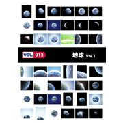 【マラソンp2倍】VGL-013 「地球 Vol.1」 CD-ROM素材集 送料無料 ロイヤリティ フリー cd-rom画像 cd-rom写真 写真 写真素材 素材