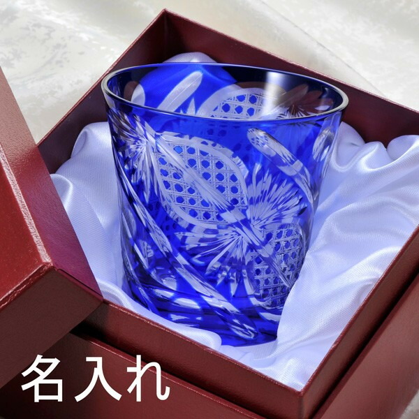 父の日に贈りたい名入れ差し上げ物