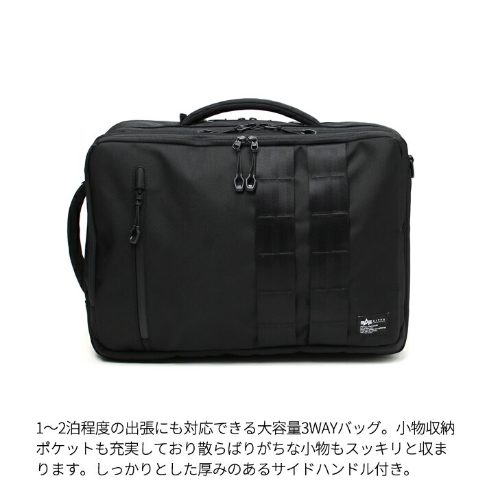 ALPHAINDUSTRIESTZ11023WAYOVERNIGHTERオーバーナイターミリタリービジカジスタイルブリーフショルダーリュック15インチPC収納ノートパソコン収納ナイロンバリスティックアルファインダストリーズ66213通勤通学スクールタウンユースカジュアル