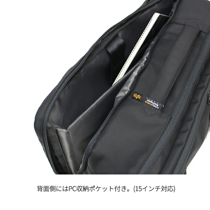 ALPHAINDUSTRIESTZ11023WAYOVERNIGHTERオーバーナイターミリタリービジカジスタイルブリーフショルダーリュック15インチPC収納ノートパソコン収納ナイロンバリスティックアルファインダストリーズ66213通勤通学スクールタウンユースカジュアル