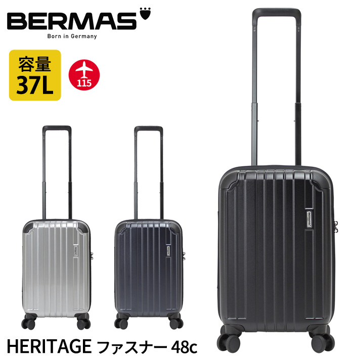 名入れ無料】 BERMAS スーツケース37L 機内持ち込み可