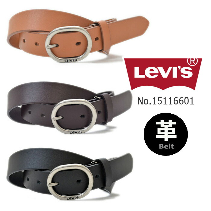 levis genuine leather belt