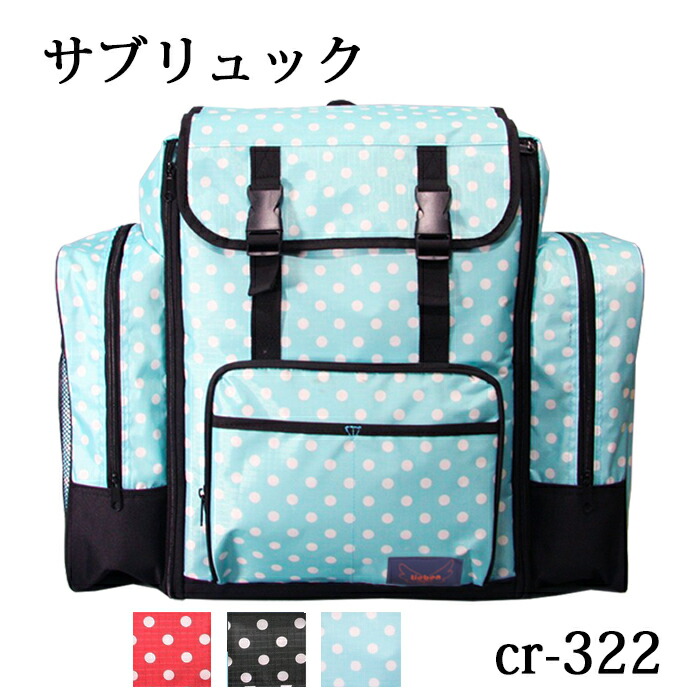 期間限定ミニ扇風機付き 水玉 Cr 322 オリジナル ドット アウトドア 大容量 サブリュック ボストンバッグ 軽量 リュックサック