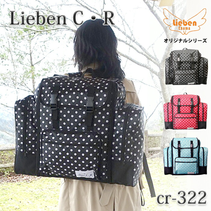 期間限定ミニ扇風機付き 水玉 Cr 322 オリジナル ドット アウトドア 大容量 サブリュック ボストンバッグ 軽量 リュックサック