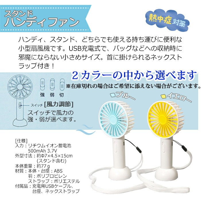 期間限定ミニ扇風機付き 水玉 Cr 322 オリジナル ドット アウトドア 大容量 サブリュック ボストンバッグ 軽量 リュックサック