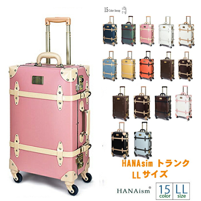 アンティーク レーザーレディーストランクケース スーツケース 旅行カバン hana87new-ll1.jpg