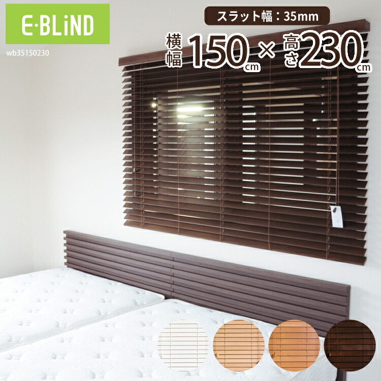 木製ブラインド 150×150cm ライトオーク 新品未使用 img60070375.jpg