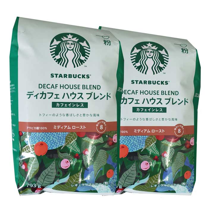 【2袋セット】スターバックス デカフェ ディカフェ ハウスブレンド 793gx2袋 STARBUCKS 【粉 コーヒー豆 STARBUCKS】|ペット用品と輸入食品のイーコレ
