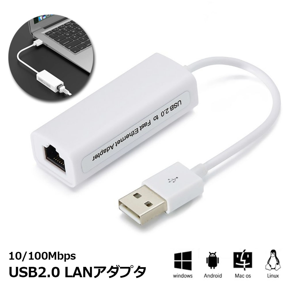 楽天市場】USB3.0 LAN 変換アダプター 有線LANアダプター 1000Mbps イーサネット USB3.0対応 ギガビット 高速転送 RJ45  Giga LAN 変換アダプター アルミ Windows/Mac OS/Linux対応 : E-Finds 楽天市場店