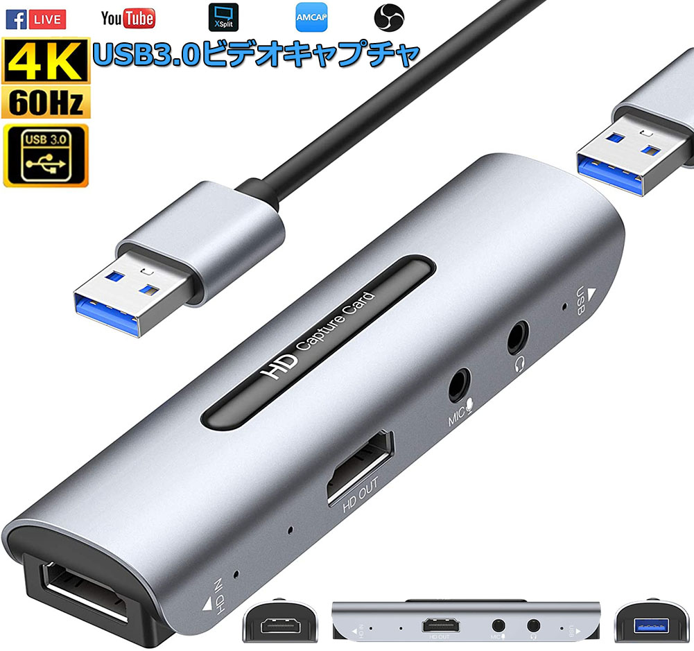 楽天市場 Hdmi キャプチャーボード ゲームキャプチャー 4k 1080p 60fps ビデオキャプチャー 超小型 パススルー機能付きゼロ遅延 Switch Ps5 Ps4 Xbox Ps3 スマホ用 Obs Potplayer Xsplit 適用 Mac Windows 7 8 10 Linux Os対応 E Finds 楽天市場店