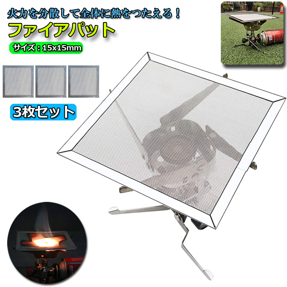 Amazon | アウトドア用 シングルバーナー バーナー 小型 携帯