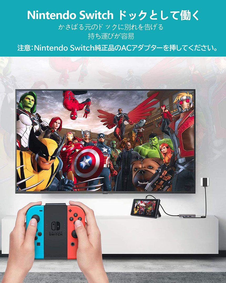 USBTypeCハブ5in1NintendoSwitch対応4K@30Hz有線LANアダプターUSBCHDMILANポートイーサネットPD充電対応ドッキングステーションMacBookAir2020SurfaceGo2ChromebookPixelなどに対応