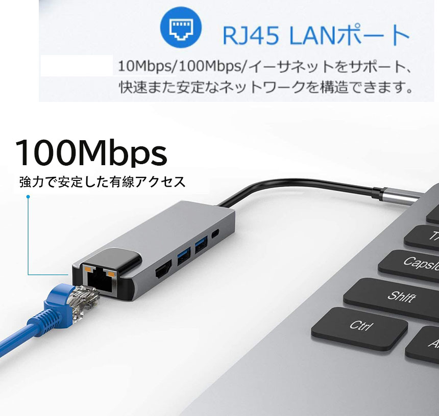 USBTypeCハブ5in1NintendoSwitch対応4K@30Hz有線LANアダプターUSBCHDMILANポートイーサネットPD充電対応ドッキングステーションMacBookAir2020SurfaceGo2ChromebookPixelなどに対応