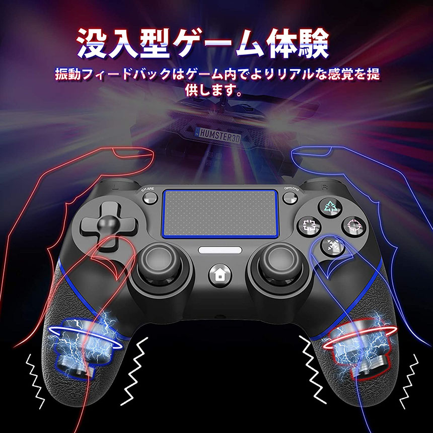 PS4 コントローラー ワイヤレス Bluetooth ゲームパッド 600mAh