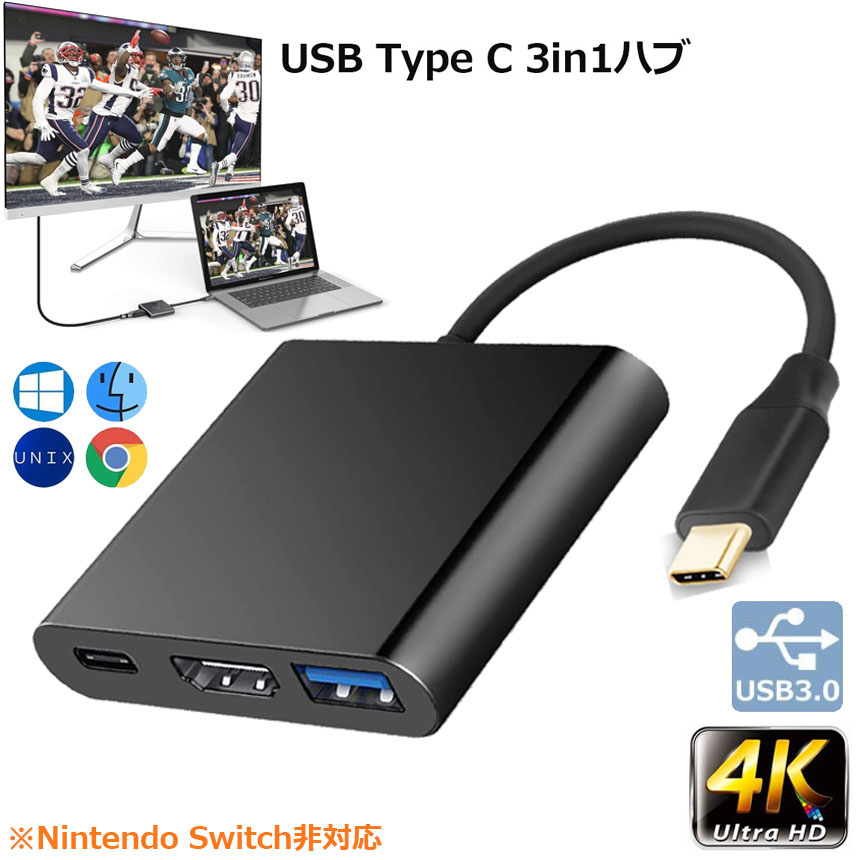 楽天市場】USB-C to HDMI ケーブル 4K 金メッキ端子 コネクター 高速ビデオ転送 音声サポート1080P USB 3.1 Type C  to HDMI ケーブル Type C to HDMI 変換ケーブル USB C to HDMI交換コネクター Mac Book/ChromeBook  Pixel Dell XPS Note Book