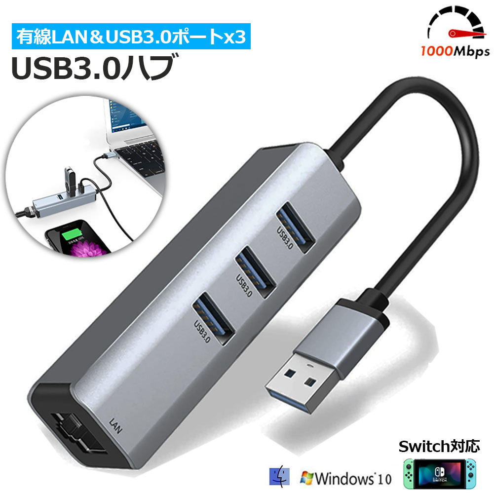 種類豊富な品揃え ネットワーク アダプタ USB3.0 RJ45 故障 有線LAN アダプター 最高1 Gbpsのネットワーク接続速度を，イーサネットアダプ  discoversvg.com