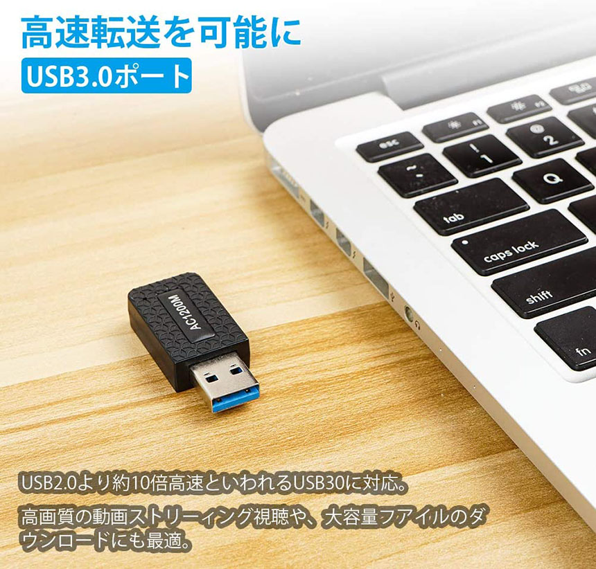 毎日続々入荷 WiFi 無線LAN 子機 1200Mbps wifi アダプタ 2.4G 5G usb 親機両用 無線lan USB3.0  802.11ac n a g b Windows 7 8 10 Vista XP Mac OS X 対応 PC Desktop Laptop に最適