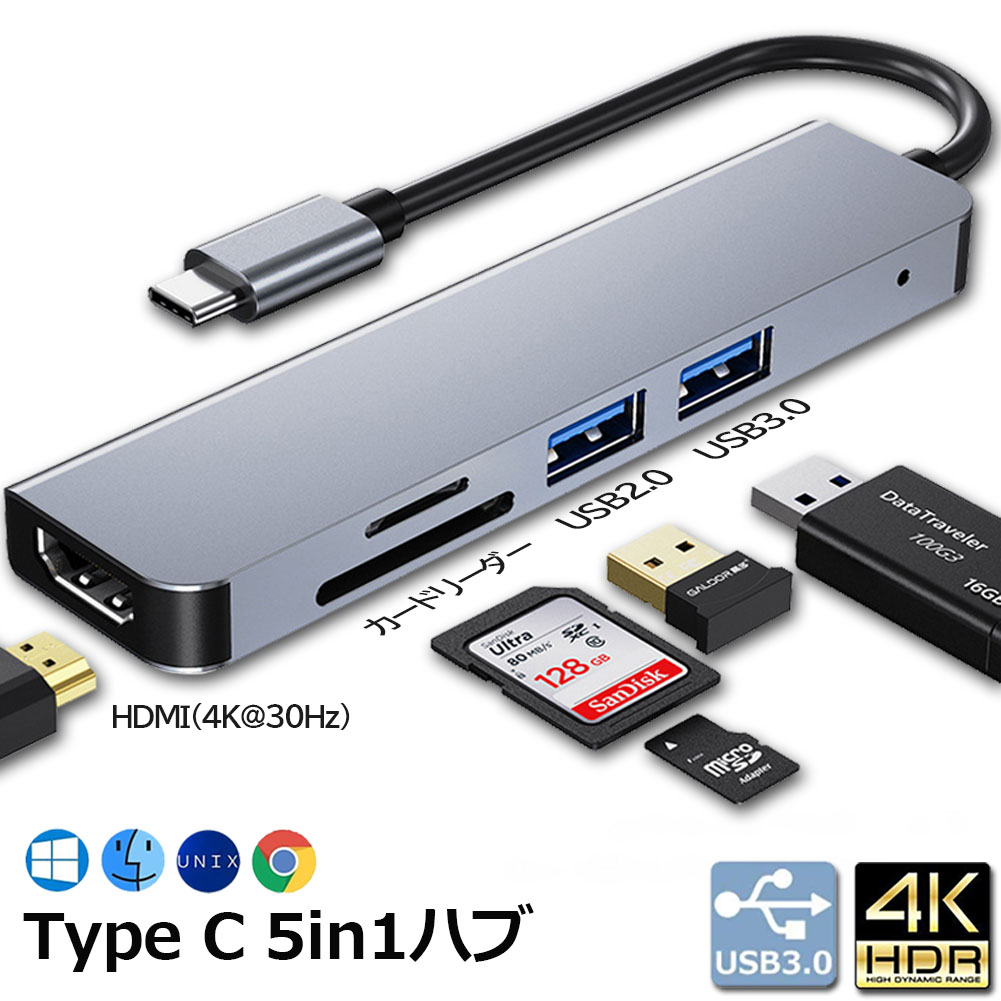 【楽天市場】USB C ハブ 4ポート USB3.0高速転送 軽量 コンパクト USB Type C ハブ MacBook/Macbook Pro/ Macbook Airなど Type Cデバイス対応 USB Hub リモード 在宅勤務用 : E-Finds 楽天市場店