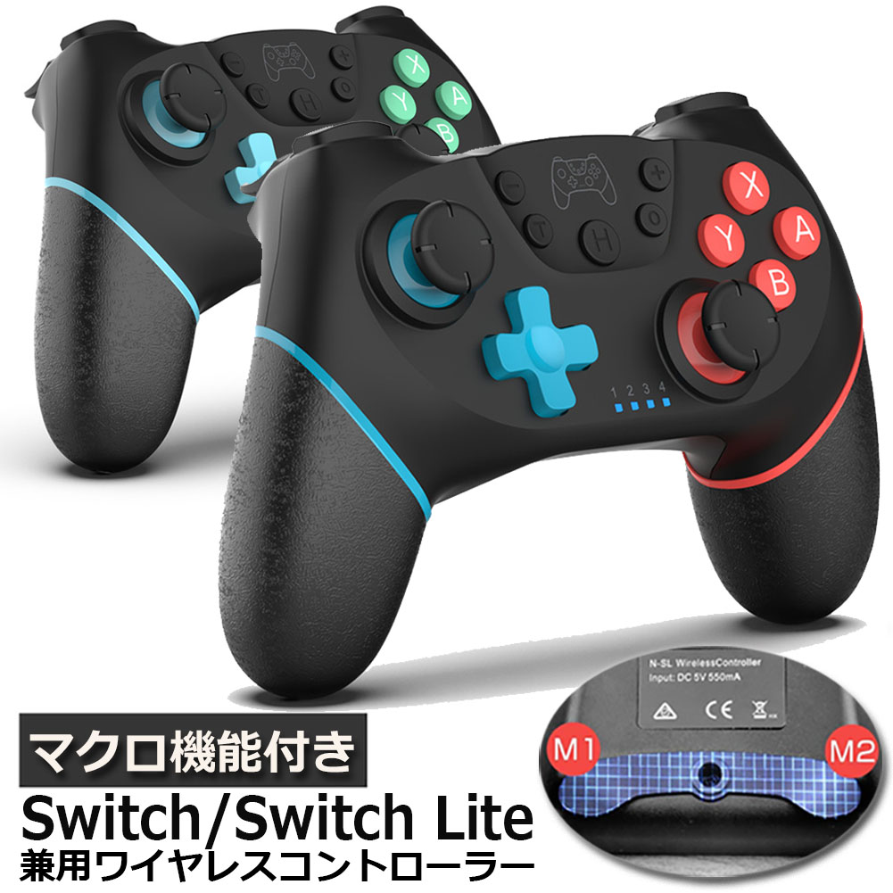 87%OFF!】 送料無料 中古 Nintendo Switch Lite対応 連射 背面ボタン搭載 CYBER ジャイロコントローラー 無線タイプ  ブラック 箱説付き discoversvg.com