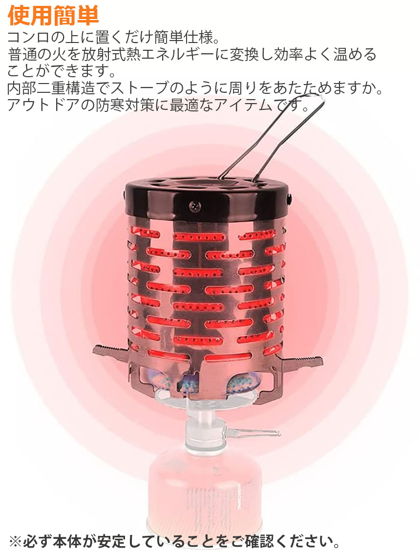 ヒーターアタッチメントシングルバーナーバーナーストーブコンロヒーター遠赤外線ヒーターアタッチメントストーブヒーターアウトドア簡易ストーブ防寒暖房用品取っ手金具付キャンプストーブイワタニジュニアコンパクトバーナー
