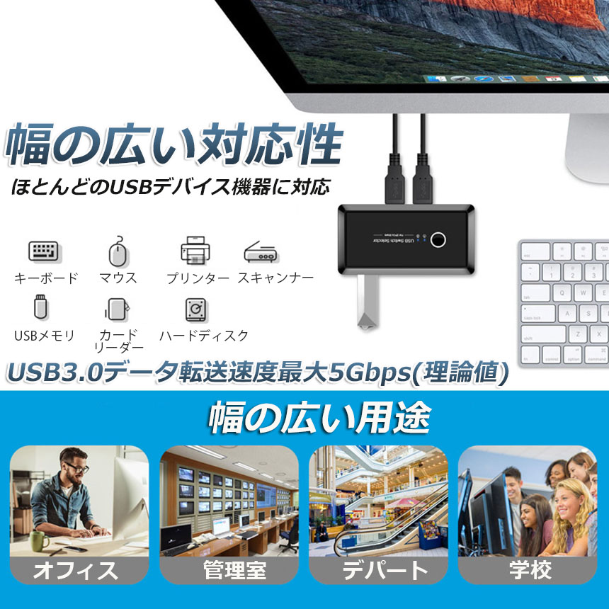 国内即発送 SinLoon usb スイッチャー USB 共有 スイッチ 3in ポート 自動 プリンタ ハブ ボックス 高速 