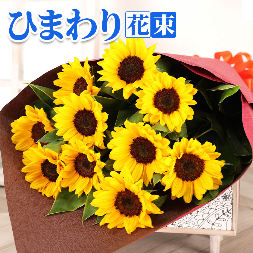 向日葵さん用 一筆箋｜紙シリーズ｜一筆箋 箔 ひまわり柄 S2(89565006